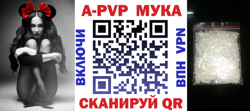 Все наркотики Сызрань Канабис COCAIN Alpha PVP АМФ ГАШ