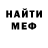 МЕФ VHQ mister bombastik
