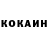 Кетамин VHQ John Franklie