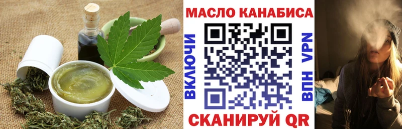 Еда ТГК конопля  Сызрань 