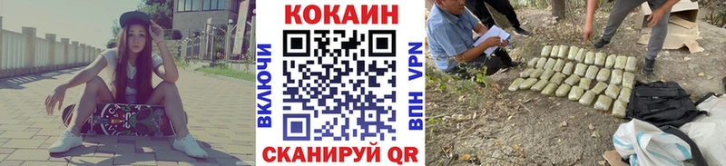 COCAIN 97%  Сызрань 