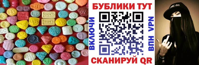 Ecstasy диски  Сызрань 