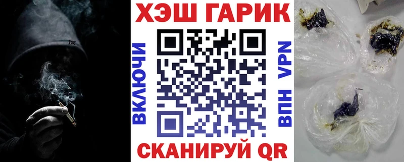 Гашиш гарик  Сызрань 