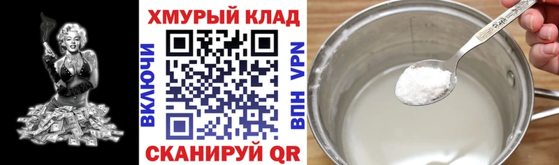 купить наркотик  Сызрань  Героин афганец 