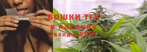 мефедрон мука Бронницы