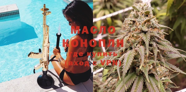 мефедрон мука Бронницы