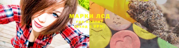 мефедрон мука Бронницы