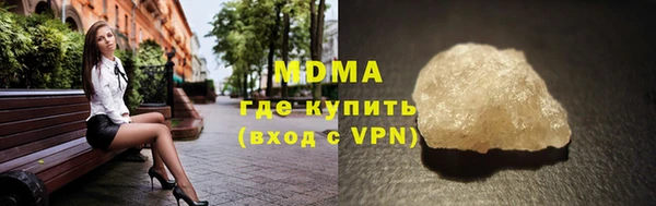 тгк Бородино