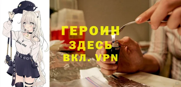 крисы Бугульма