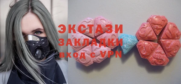 крисы Бугульма