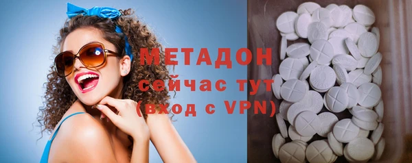 тгк Бородино