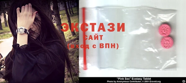 тгк Бородино