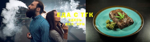 мефедрон мука Бронницы