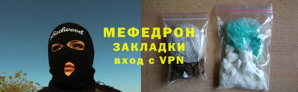 крисы Бугульма