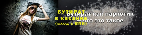 мефедрон мука Бронницы
