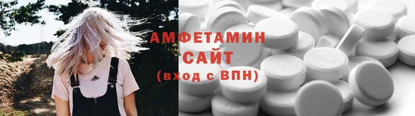 мефедрон мука Бронницы