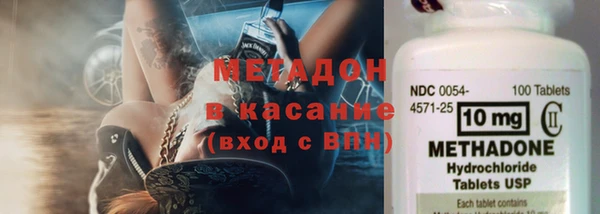 мефедрон мука Бронницы