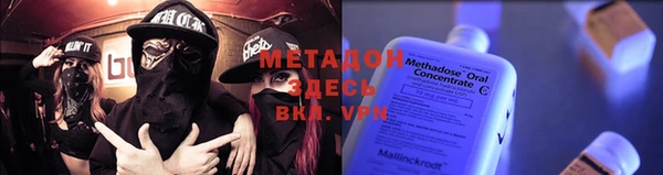 крисы Бугульма