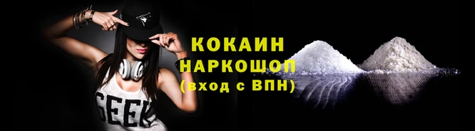 крисы Бугульма
