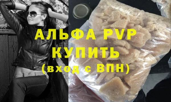 крисы Бугульма