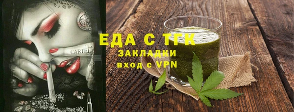 мефедрон мука Бронницы