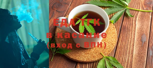 мефедрон мука Бронницы