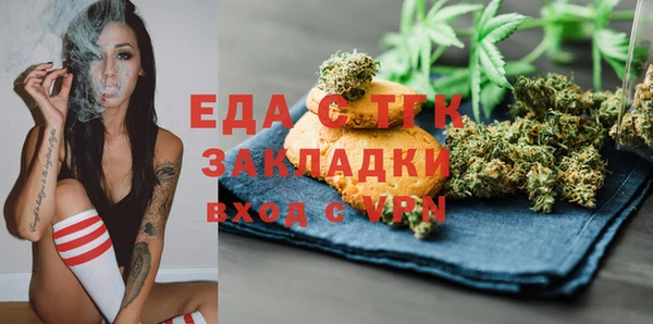 мефедрон мука Бронницы