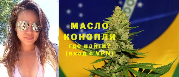 крисы Бугульма