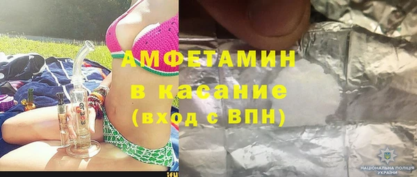 крисы Бугульма
