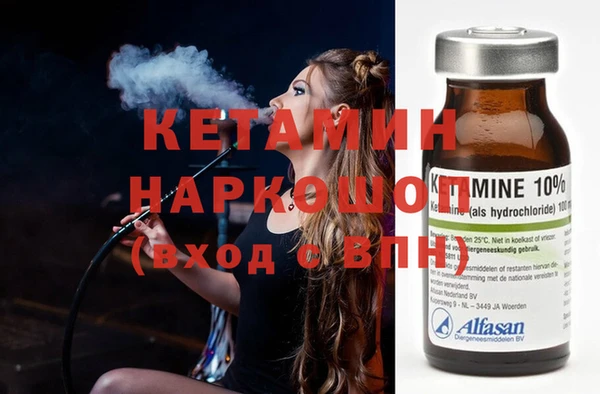 мефедрон мука Бронницы