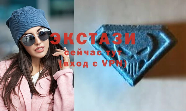 мефедрон мука Бронницы