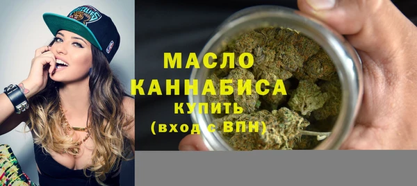мефедрон мука Бронницы