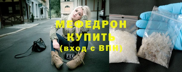 тгк Бородино