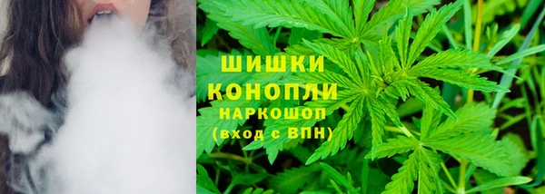 мефедрон мука Бронницы
