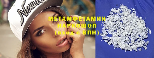 крисы Бугульма