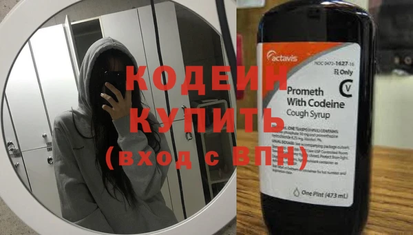 мефедрон мука Бронницы
