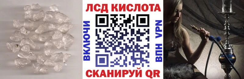 Лсд 25 экстази ecstasy  Сызрань 