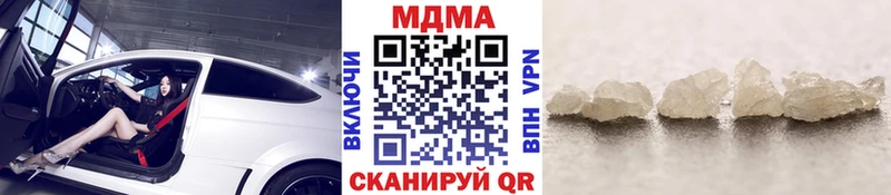 МДМА кристаллы  Сызрань 