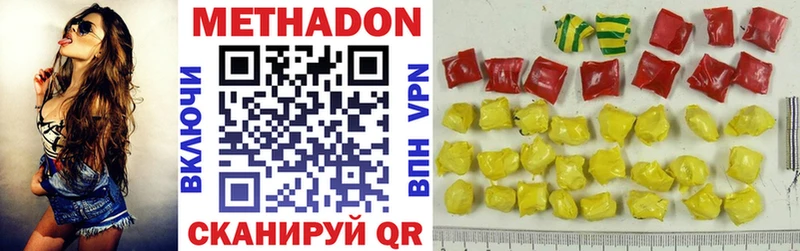 блэк спрут как войти  Сызрань  Метадон methadone 