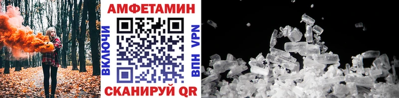 как найти закладки  Сызрань  Метамфетамин винт 