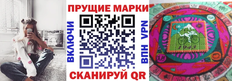 купить закладку  Сызрань  Марки 25I-NBOMe 1500мкг 