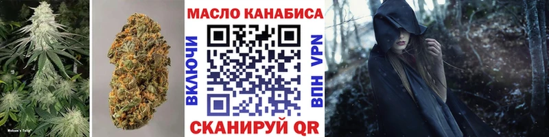 Дистиллят ТГК THC oil  Сызрань 