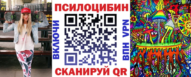 Галлюциногенные грибы мицелий  Сызрань 